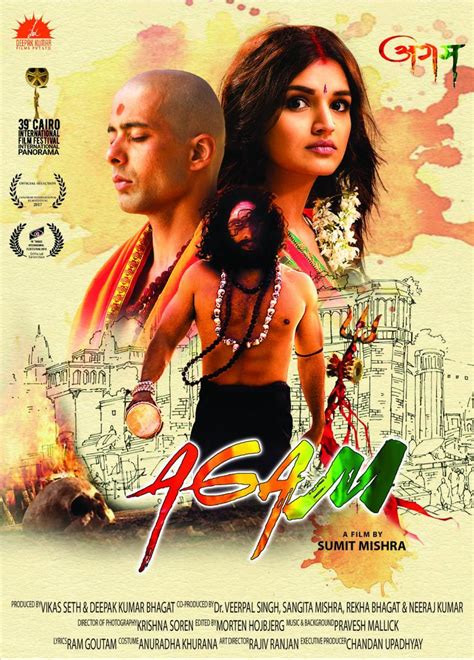 aagaml|Aagam (film) .